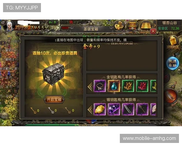 皇冠线上手机版游戏最新玩法介绍让你轻松掌握丰富奖励和精彩活动