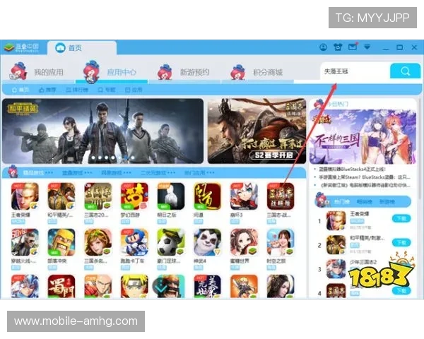 如何在皇冠电脑版官网找到最适合你的游戏模式和玩法策略