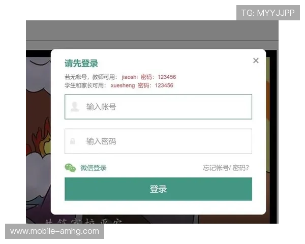 皇冠登录手机官网提供的多种登录方式及账号安全保障措施 皇冠登录手机官网提供的多种登录方式及账号安全保障措施