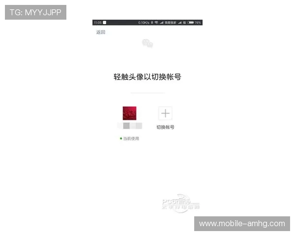皇冠登录最新消息:最新版本上线带来的新功能与用户体验提升