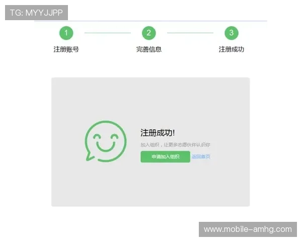皇冠真人版会员注册流程操作指南，详细步骤让你轻松注册成功