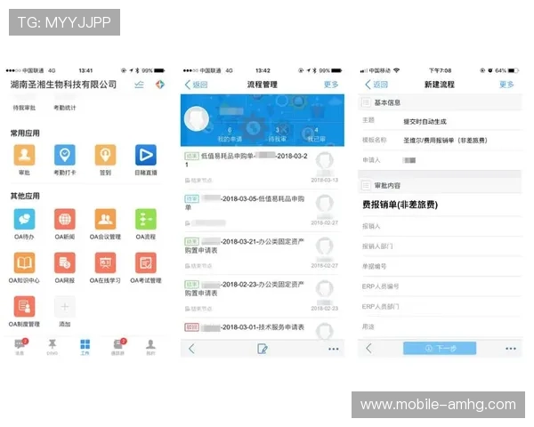 皇冠管理端登录3系统性能优化建议与提升用户体验的方法