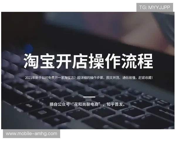 皇冠综合体育平台登陆操作指南，详细步骤帮助新手快速注册与登录