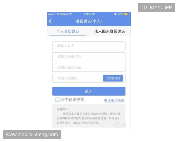 皇冠账号注册网站安全指南，快速注册皇冠账号的详细步骤介绍