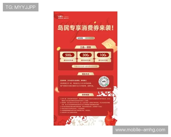 最新皇冠新现金优惠活动全面解析，助力玩家轻松赢取丰厚奖励