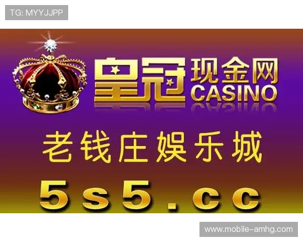 登录皇冠博彩网址,获得最新优惠活动和丰富的娱乐内容 登录皇冠博彩网址,获得最新优惠活动和丰富的娱乐内容