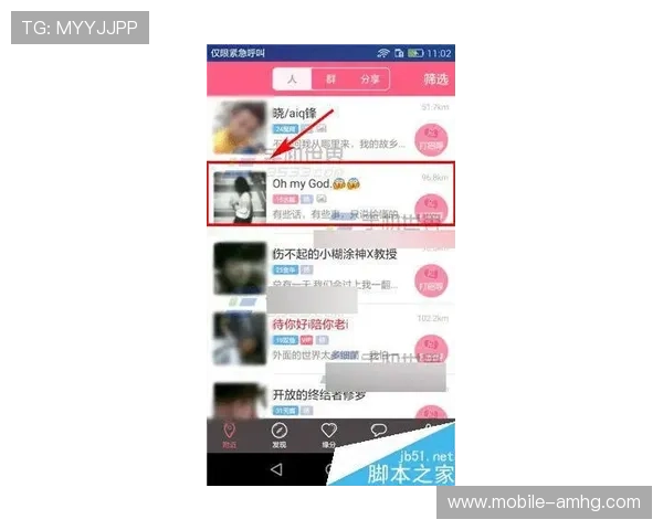 皇冠app下载官网注册送礼包详解及下载安装教程，一站式解决所有问题
