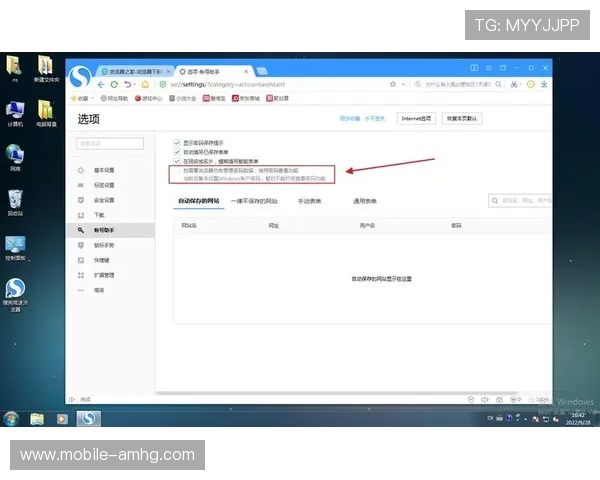 皇冠登陆账号密码忘记了怎么办？详细指南教你快速找回