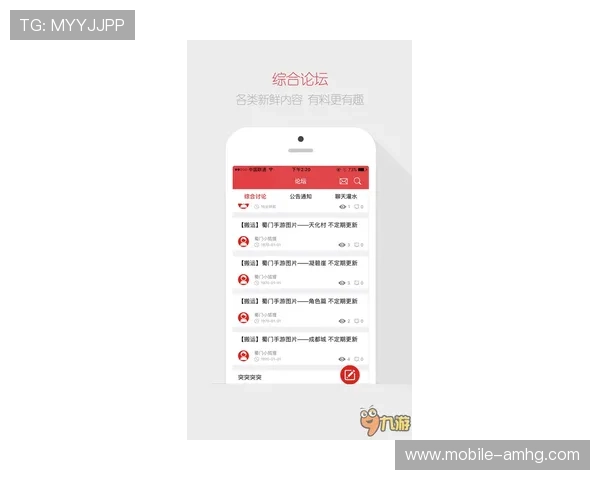 新皇冠app下载带来最新游戏资讯,第一时间掌握游戏动态 新皇冠app下载带来最新游戏资讯,第一时间掌握游戏动态